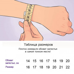 Браслет из изумруда (зеленого берилла) Б8103
